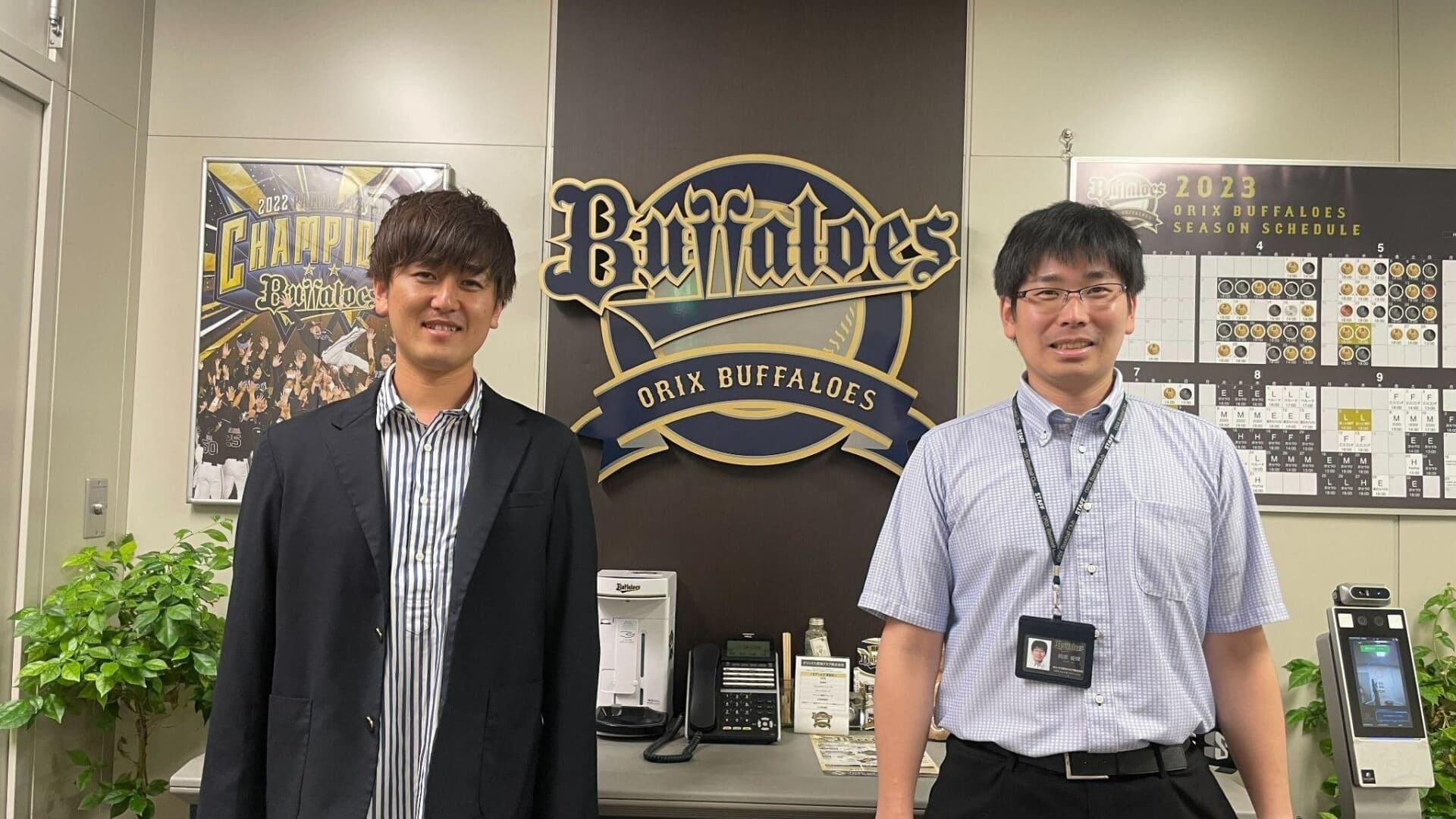 企業事例/オリックス・バファローズ様 対談】『Bsオリ姫デー2023