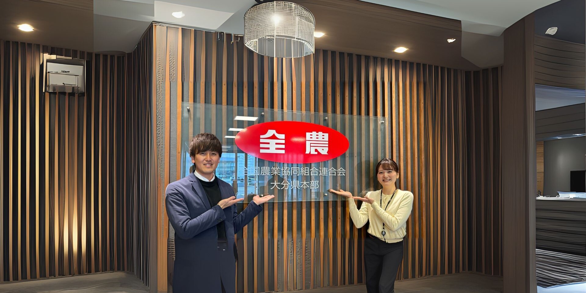 アワード受賞】JAおおいた様の甘太くん。2年連続でDSP広告を実施し